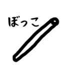 なまら北海道弁のやつ（個別スタンプ：23）