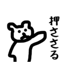 なまら北海道弁のやつ（個別スタンプ：26）