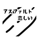 なまら北海道弁のやつ（個別スタンプ：27）