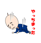 BOMBExFAMILIARエンジニ向け#1（個別スタンプ：3）