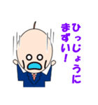 BOMBExFAMILIARエンジニ向け#1（個別スタンプ：4）