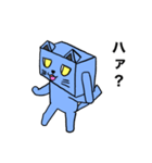 カク-ネコ第5弾（個別スタンプ：2）