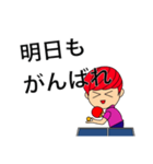 卓球 boy（個別スタンプ：2）