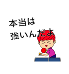 卓球 boy（個別スタンプ：3）