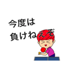 卓球 boy（個別スタンプ：4）