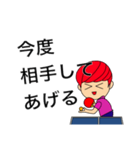 卓球 boy（個別スタンプ：5）