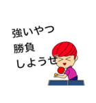卓球 boy（個別スタンプ：8）