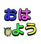 デカ文字だよ 福ろうさん（個別スタンプ：1）