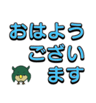 デカ文字だよ 福ろうさん（個別スタンプ：2）