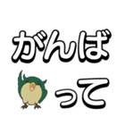 デカ文字だよ 福ろうさん（個別スタンプ：21）