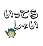 デカ文字だよ 福ろうさん（個別スタンプ：32）