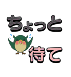 デカ文字だよ 福ろうさん（個別スタンプ：37）