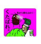 Chillくないスタンプ（個別スタンプ：2）