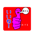 Chillくないスタンプ（個別スタンプ：5）