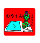 Chillくないスタンプ（個別スタンプ：6）