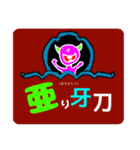 Chillくないスタンプ（個別スタンプ：8）