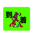 Chillくないスタンプ（個別スタンプ：11）