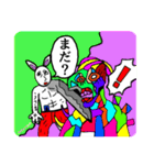 Chillくないスタンプ（個別スタンプ：12）