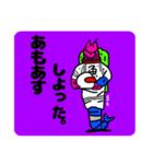 Chillくないスタンプ（個別スタンプ：13）