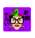 Chillくないスタンプ（個別スタンプ：14）