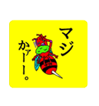Chillくないスタンプ（個別スタンプ：16）