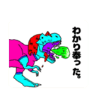 Chillくないスタンプ（個別スタンプ：17）