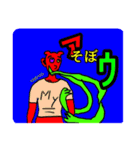 Chillくないスタンプ（個別スタンプ：21）