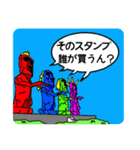 Chillくないスタンプ（個別スタンプ：24）