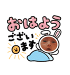 そうちゃんの日常ことば。（個別スタンプ：1）