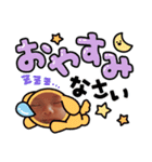 そうちゃんの日常ことば。（個別スタンプ：2）
