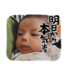そうちゃんの日常ことば。（個別スタンプ：10）
