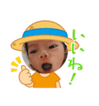 そうちゃんの日常ことば。（個別スタンプ：14）