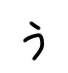 小学生が適当に書いた字1（個別スタンプ：3）