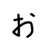 小学生が適当に書いた字1（個別スタンプ：5）