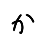 小学生が適当に書いた字1（個別スタンプ：6）