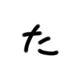 小学生が適当に書いた字1（個別スタンプ：16）