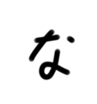 小学生が適当に書いた字1（個別スタンプ：21）