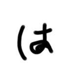 小学生が適当に書いた字1（個別スタンプ：26）