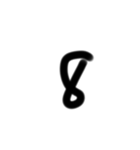 小学生が適当に書いた字1（個別スタンプ：38）