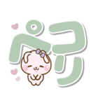 ❤️大人可愛い・でか文字スタンプ（個別スタンプ：6）