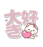 ❤️大人可愛い・でか文字スタンプ（個別スタンプ：33）