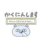 ぶたまる らんど 敬語シリーズ お仕事編（個別スタンプ：4）