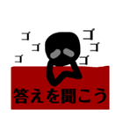 棒人間参上（個別スタンプ：18）