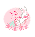 【台湾版】情人節快樂！ ウサギ（個別スタンプ：5）