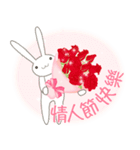 【台湾版】情人節快樂！ ウサギ（個別スタンプ：8）