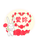 【台湾版】情人節快樂！ ウサギ（個別スタンプ：12）