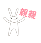 【台湾版】情人節快樂！ ウサギ（個別スタンプ：15）
