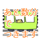 ゆる～いとら（個別スタンプ：19）