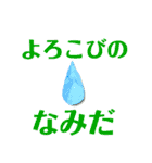 気持ちは変わる（個別スタンプ：15）