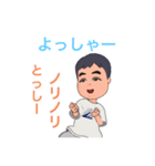 とっしー専用のスタンプ（個別スタンプ：6）